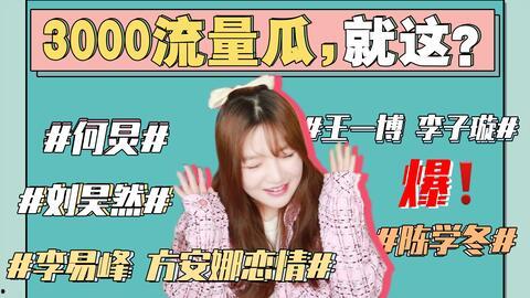 娱乐圈吃瓜小说,幕后风云，瓜田乱舞